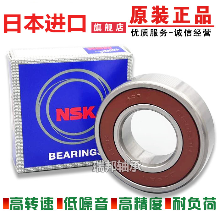 进口轴承 F 623 624 625 626 627 628 629 ZZ/C3 模型 法兰