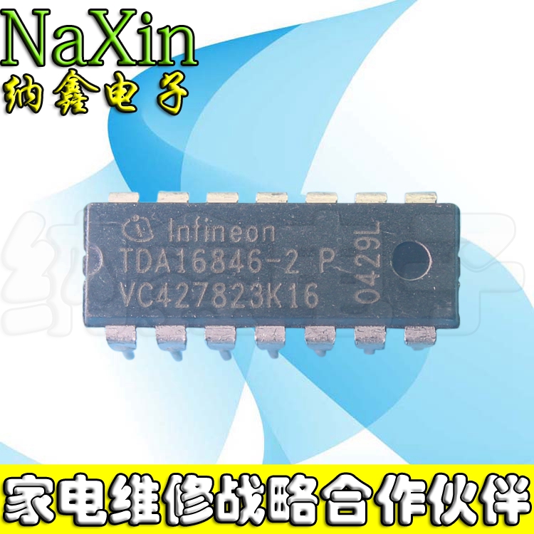 【直接拍就对了】 TDA16846-2P 开关电源IC