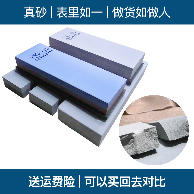 软硬适中油石条模具玉石打磨抛光磨刀石修脚刀家用菜Z刀厨刀开刃
