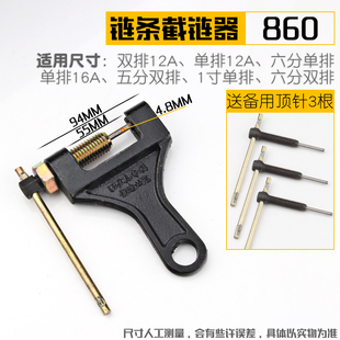 工业链条收紧器紧链条神器拆装工具张紧器摩托车拆链器链条紧张器
