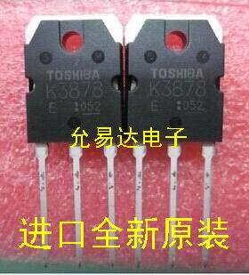 全新进口K3878 2SK3878 TO-3P场效应管【5只27元包邮】