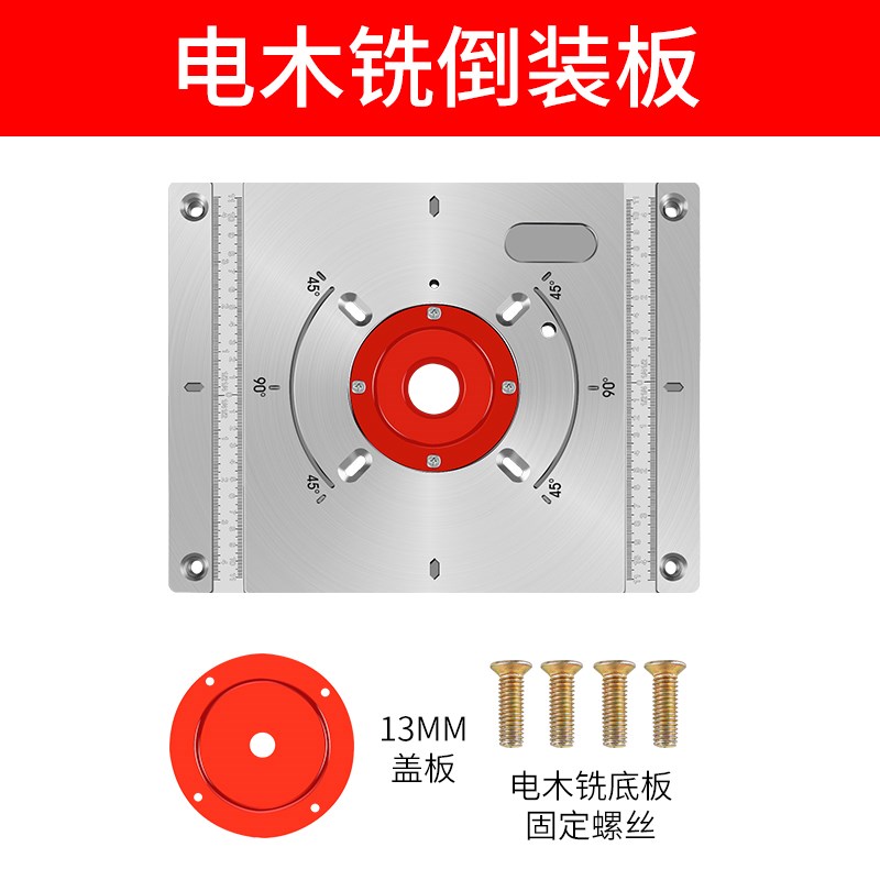 大功率电木铣倒装板台o木工雕刻机开槽多功能开孔修边机电动大锣