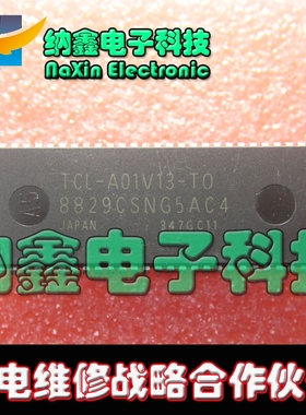 直拍就对了】 8829CSNG5AC4=-A01V13-TO 质量