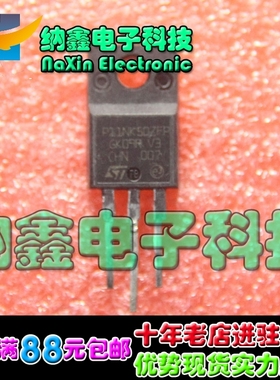 直拍就对了】P11NK50ZFP FQPF11N50C 液晶MOS场效应管 11A 500V