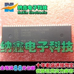 直拍就对了】上广电 OM8371PS/N3/1/1998