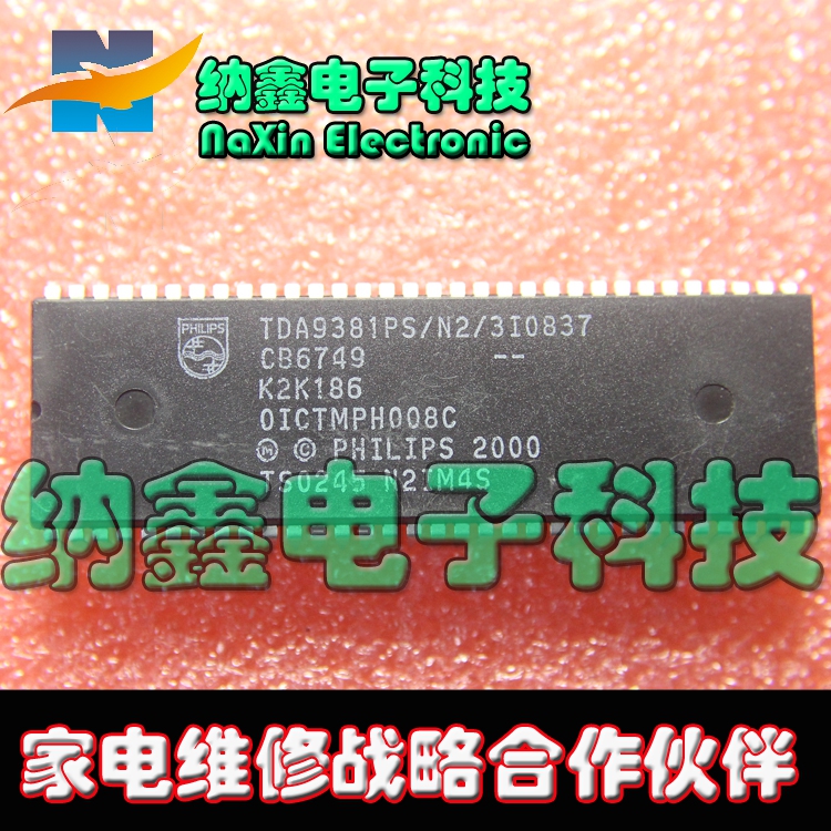 【直接拍就对了】LG超级芯片CPU TDA9381PS/N2/3I0837