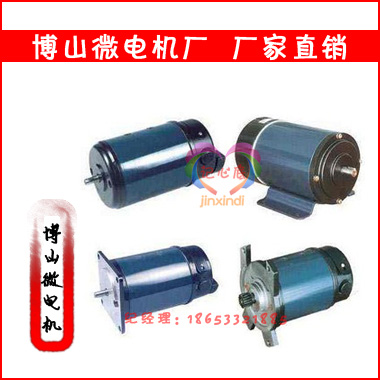 130SZ02 SZ伺服直流电机 355W 220V 1500转/分 厂家直销A1/A2/A3