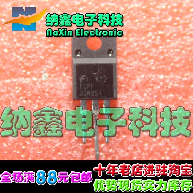 直拍就对了】原装进口拆机 场效应 FDPF33N25T 250V 33A TO-220