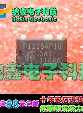 【直接拍就对了】液晶电源芯片 P1216AP10 NCP1216AP10 1216AP06