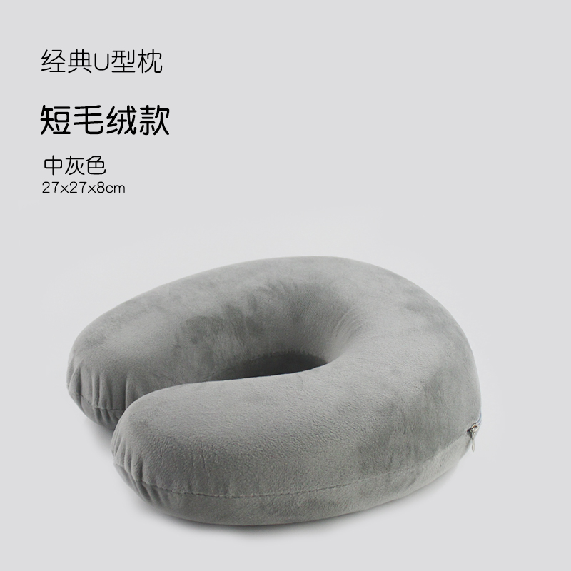 u型枕颈枕旅行颈椎枕头记忆棉头枕睡E枕护脖子靠枕脖枕护颈枕u形