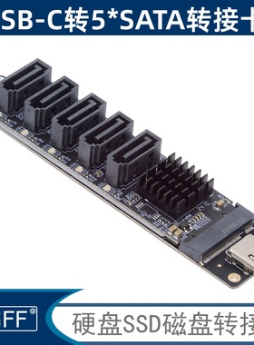 NGFF M.2 B-KEY Type-C转5口PM SATA3 6Gbps扩展卡JMB575转TYPE-C