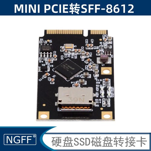 NGFFOculinkSFF8612扩展