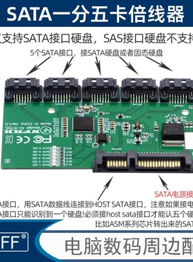 NGFF JMB575一口SATA转5口SATA3.0多接口扩展卡5口sata转接板卡SA