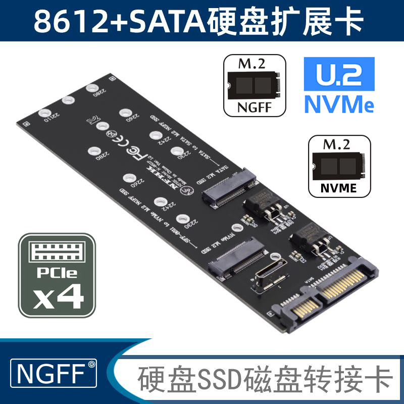 NVMe转PCI-E4.0x16转接卡转接卡