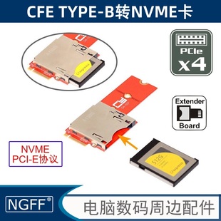 NGFF口M.2 037 NVMeCFe相机CFexpress卡PCIE转接卡B型CFE读卡器SA