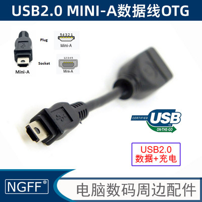 U2- 索尼sony摄像机专用连接线VMC-UAM1 mini a OTG线