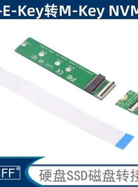 NGFF Key A+E接口WIFI转M.2 Key M接口FPC软排SSD连接线NVME转接