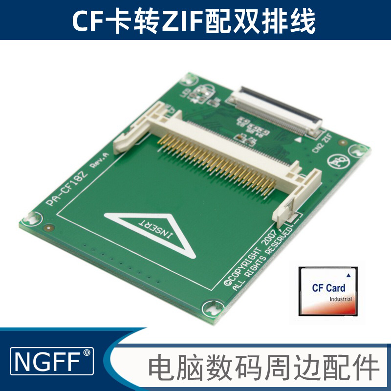 CF转ZIF CE转接卡CF转CE ZIF转CF接口 CE排线硬盘转接卡EP-040 电子元器件市场 连接线/转接线/延长线/数据线 原图主图