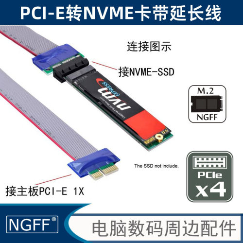 M.2NVMeSSD固态硬盘支持PCI-E
