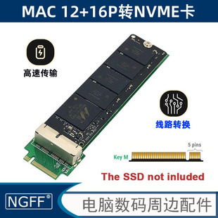 2017升级固态SSD Pro2013 Air USB A1493 C适用苹果MacBook 1466