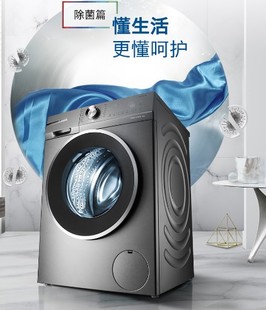 Bosch WBVM45110W 10KG大容量洗衣机智能投放高温除菌除螨虫 博世