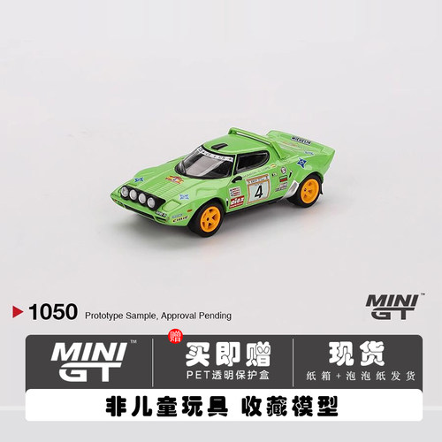 MINIGT164蓝旗亚合金车