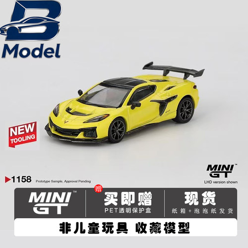 MINIGT164CorvetteZR1车模