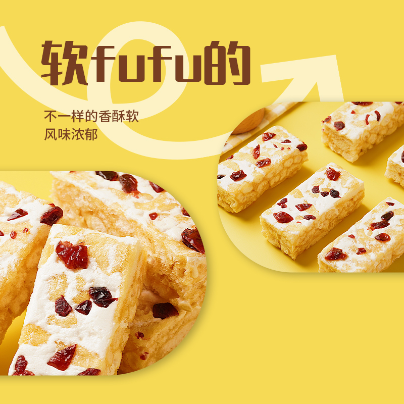 千丝奶盖沙琪玛小时候怀旧零食8090后经典童年办公室休闲食品