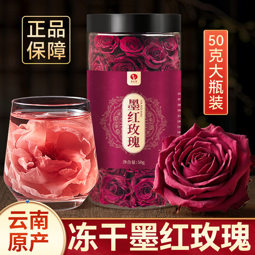 大朵冻干不熏硫不染色