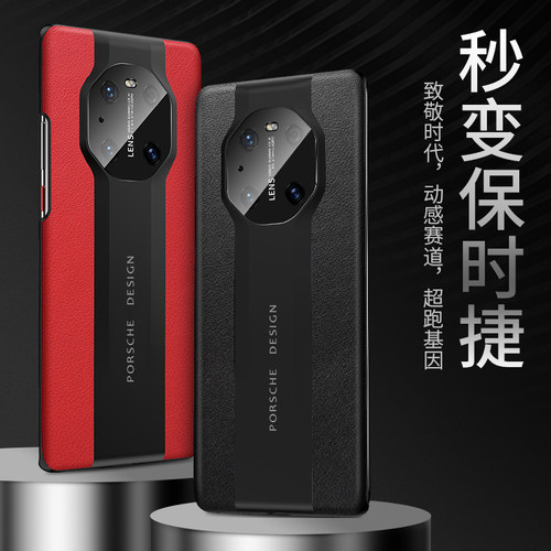 升级全包玻璃镜头、秒变保时捷设计