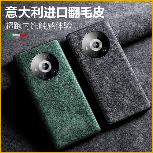 荣耀magic系列全包翻毛皮手机壳