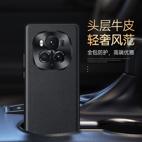创意全包金属镜头，经典荔枝纹牛皮材质