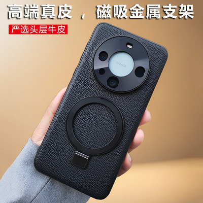 华为mate系列全包支架手机壳