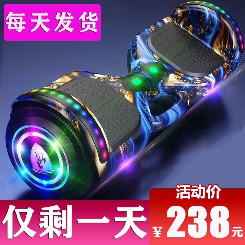 ~电动平衡车双轮两轮儿童学生成人智能代步体感扭扭滑板平行车。|ruв категории электромобиль/аксессуары/транспортных средств, электромобилей транспортного средства, самобалансирующейся электромобиль - от Buy2taobao.com для оказания профессиональной услуги покупки агента Taobao