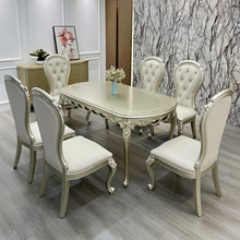 法式轻奢实木长餐桌家用高档饭桌美式客厅椭圆餐桌椅组合欧式家具