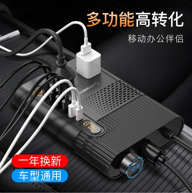 车载逆变器12V24V转220V家用电源转换器通用汽车多功能插座充电器