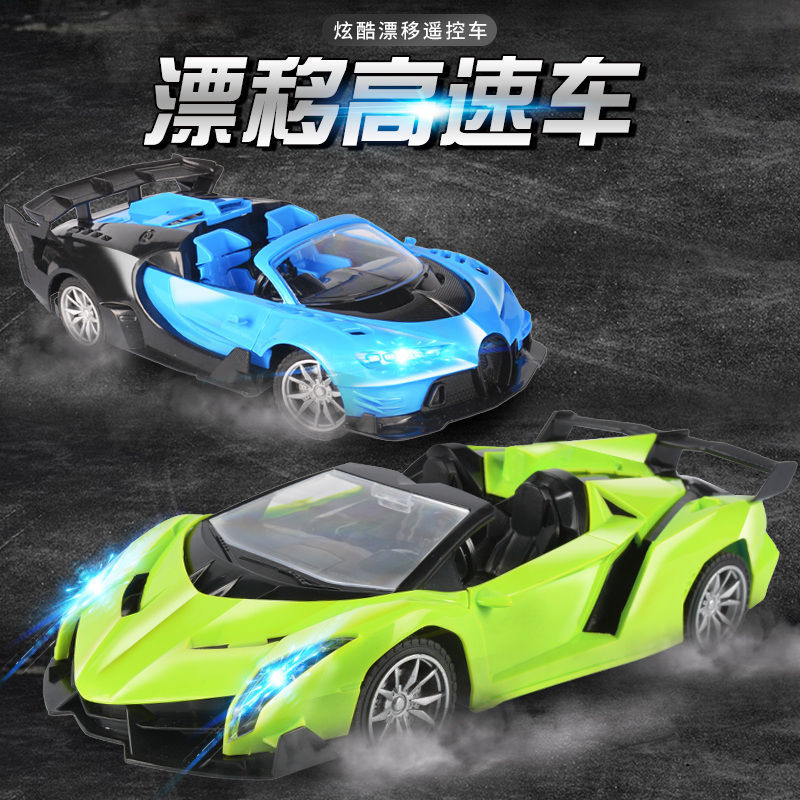儿童遥控汽车无线可充电动耐摔遥控车漂移赛车跑车模型玩具车男孩