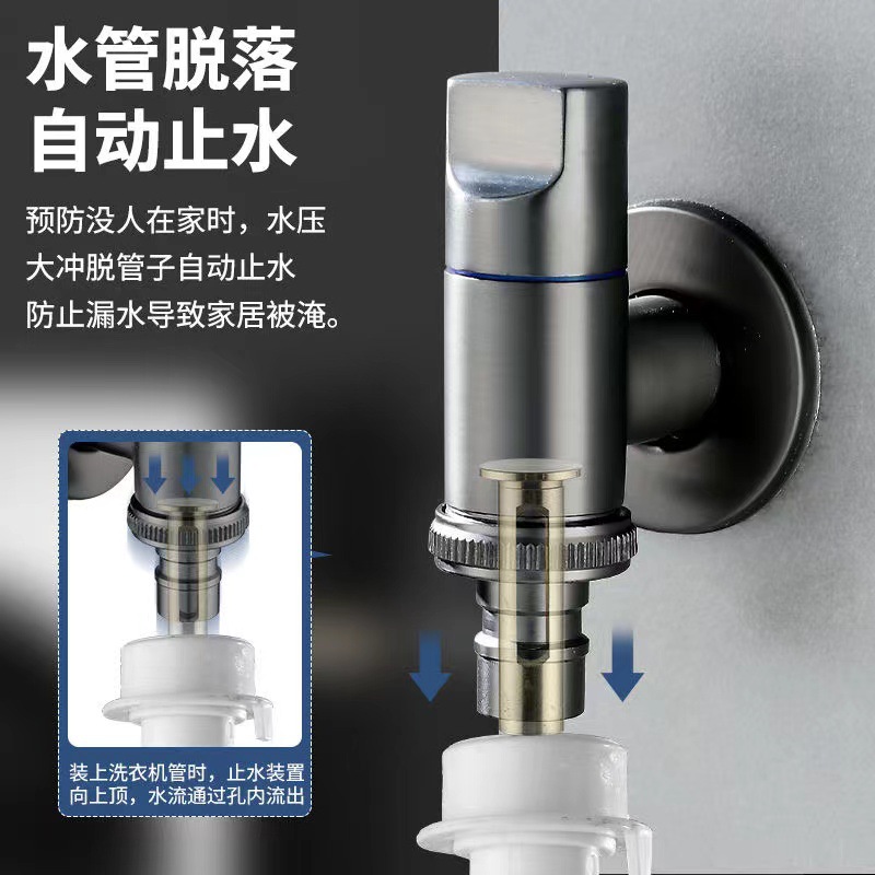 量大优惠全铜迷你洗衣机龙头带防脱落止水阀阳台一进二出角阀