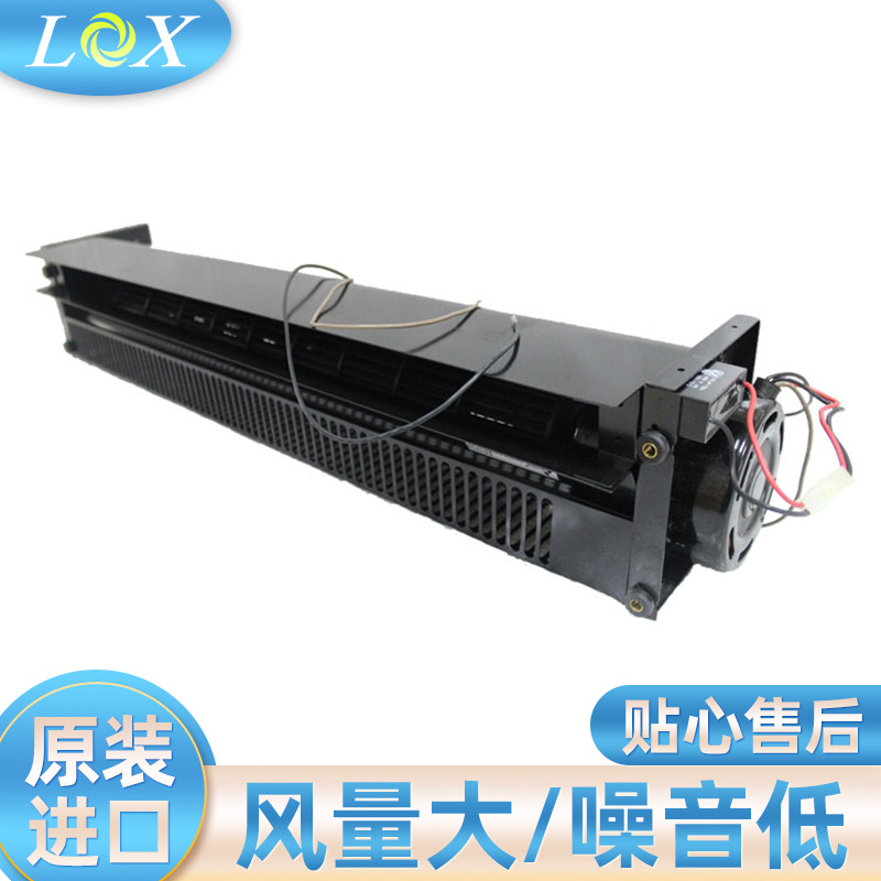 UF-9060CBP23HL全新原装福佑FULLTECH大尺寸电气柜横流风扇