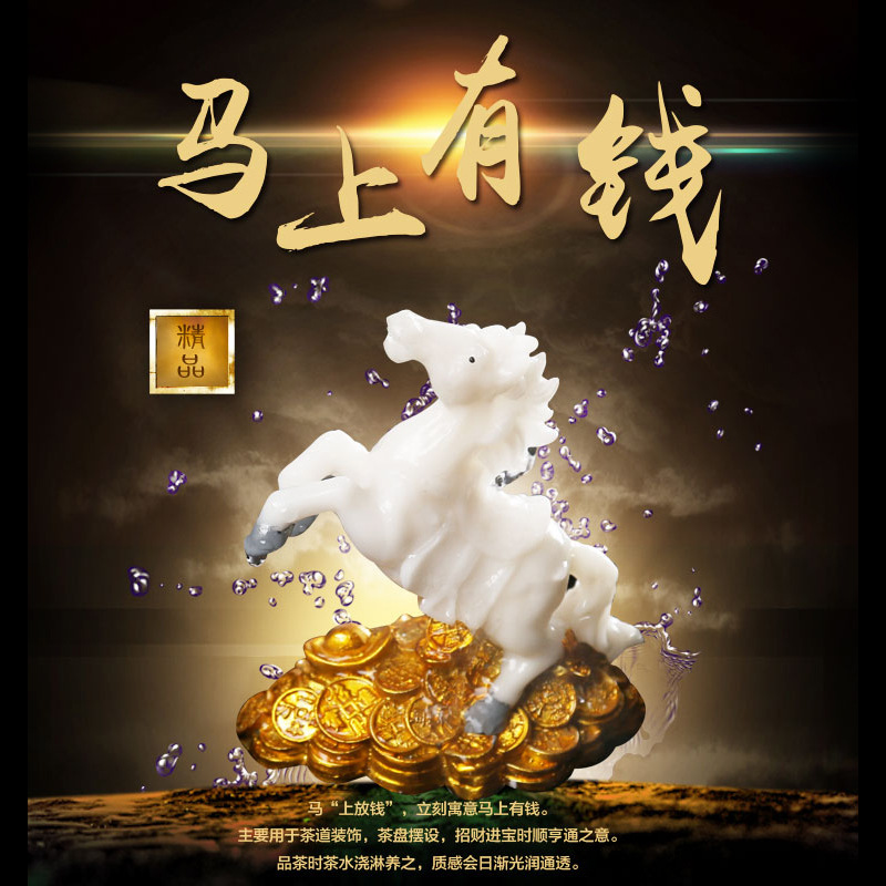 变色茶宠摆件精品茶艺茶道茶具配件创意可养财源马个性茶盘装饰品