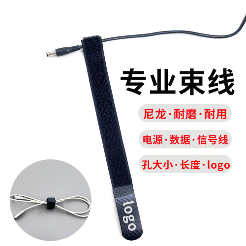 P带孔可定制耐用性强耐磨束线带