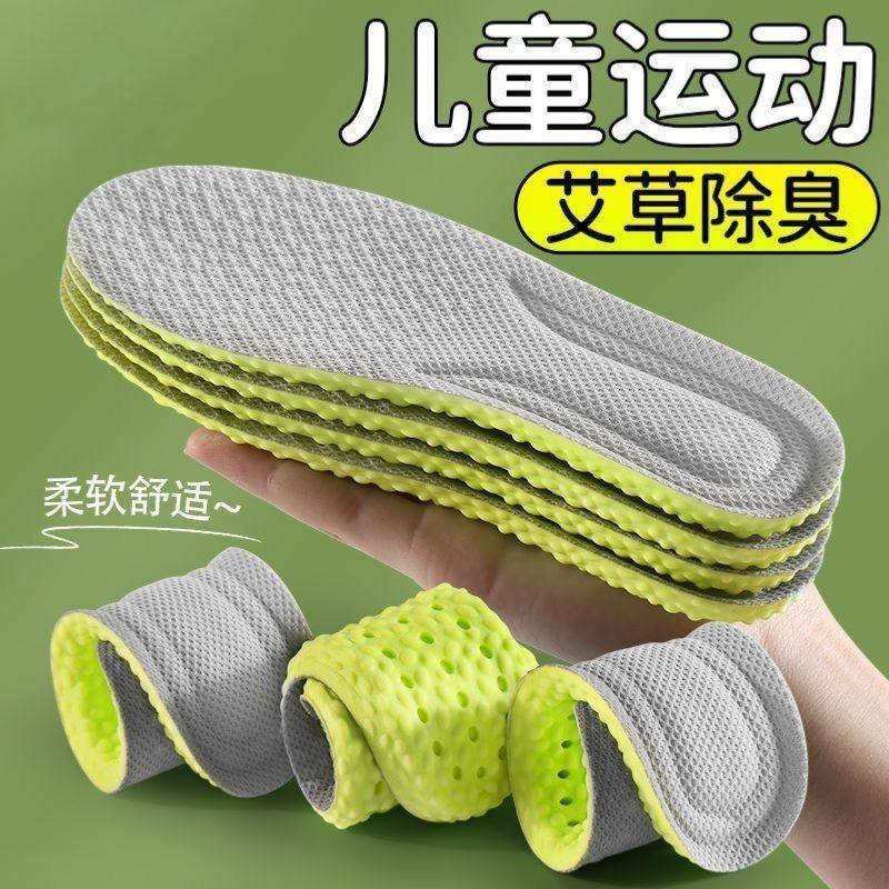 小孩专用儿童鞋垫防臭透气软弹图片