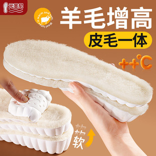 冬季保暖增高鞋垫女士新款加绒加厚隐形不累脚马丁靴男羊毛内增高