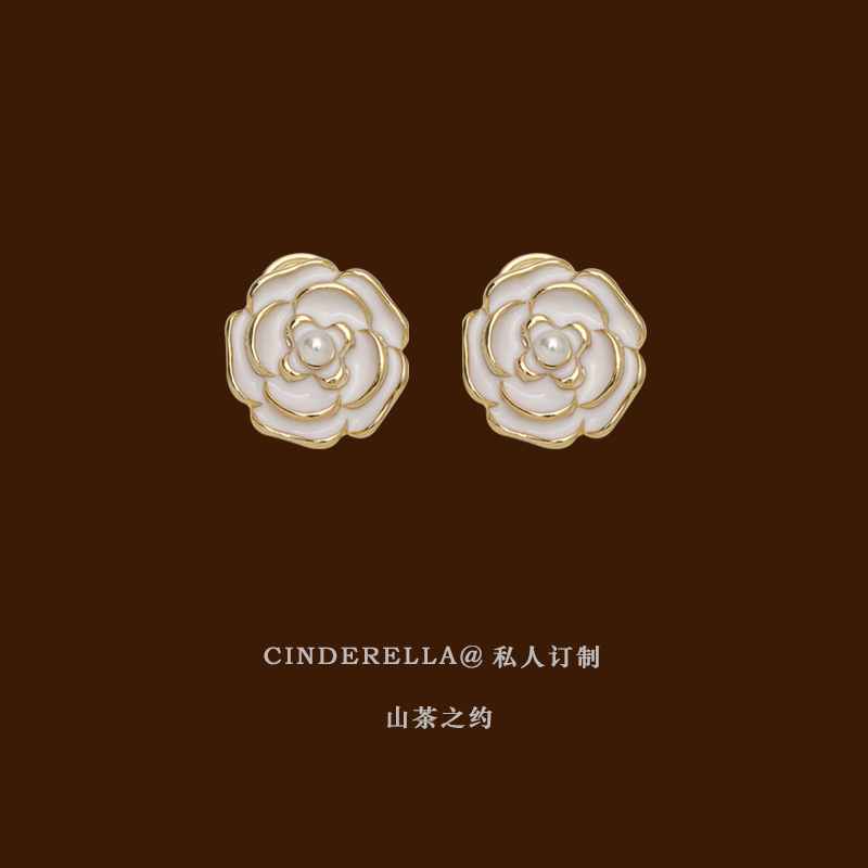 Cinderella山茶花耳夹无耳洞女气质复古高级感港风珍珠蚊香盘耳环