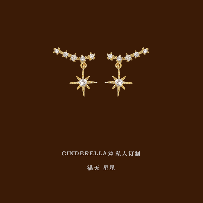 八芒星复古无痛简约蚊香盘耳夹