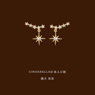 Cinderella八芒星復(fù)古無痛耳夾簡(jiǎn)約氣質(zhì)耳環(huán)蚊香盤耳飾無耳洞女夏