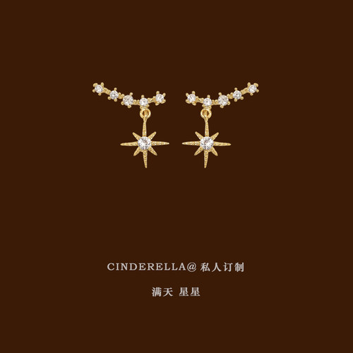 八芒星复古无痛简约蚊香盘耳夹
