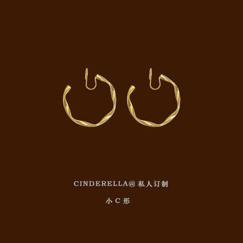 cinderella高级感耳夹气质大圆圈