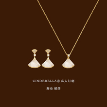 cinderella高级复古天然贝壳项链耳夹套装 无耳洞女气质简约锁骨链