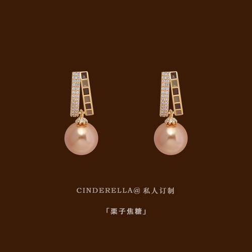 「栗子焦糖」法式复古珍珠耳夹